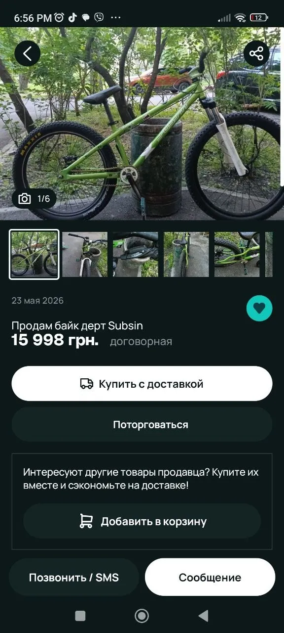 Велосипед street/dirt фото 3