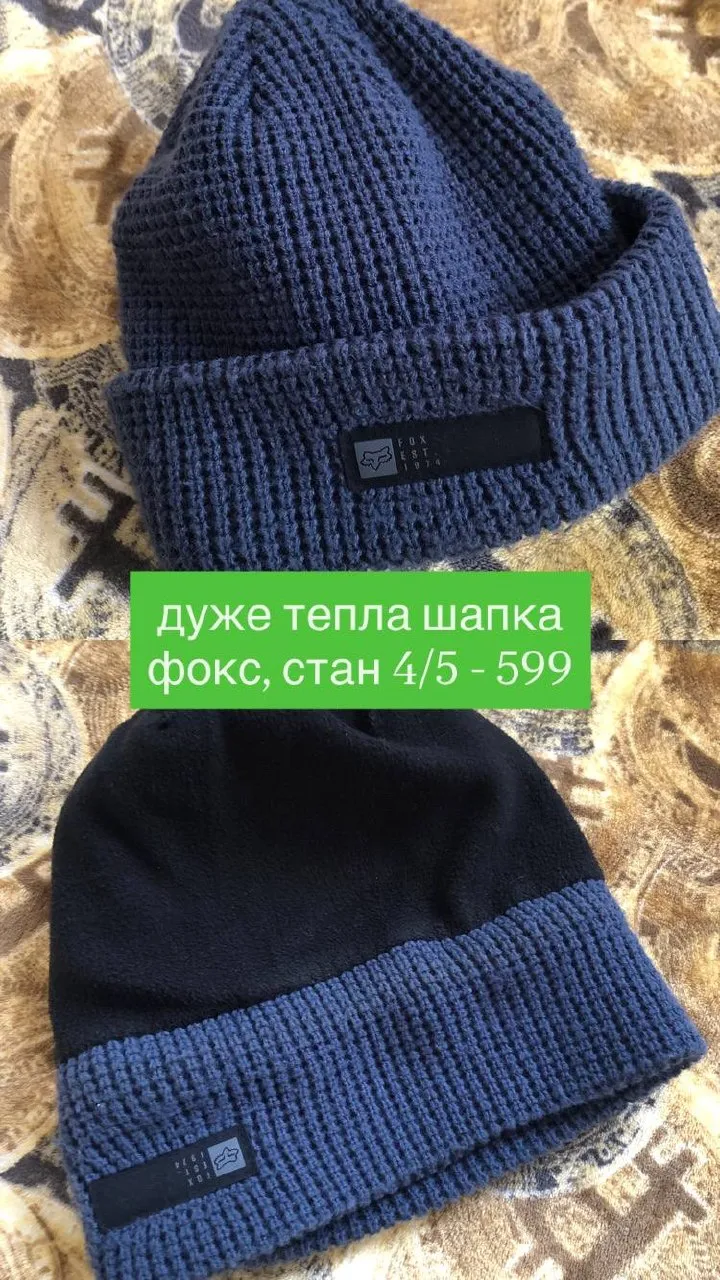Рукавиці зимові + шапка + балаклави + шорти + штани + джерсі + колесо 29" фото 2
