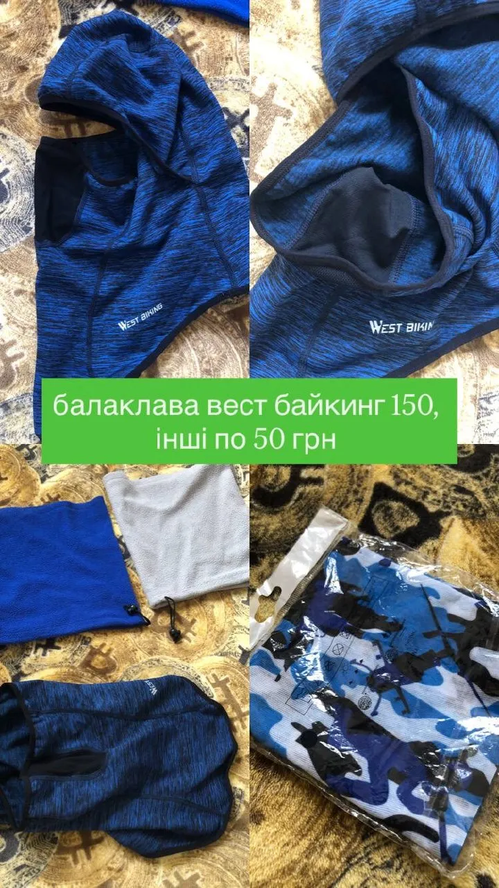 Рукавиці зимові + шапка + балаклави + шорти + штани + джерсі + колесо 29" фото 3
