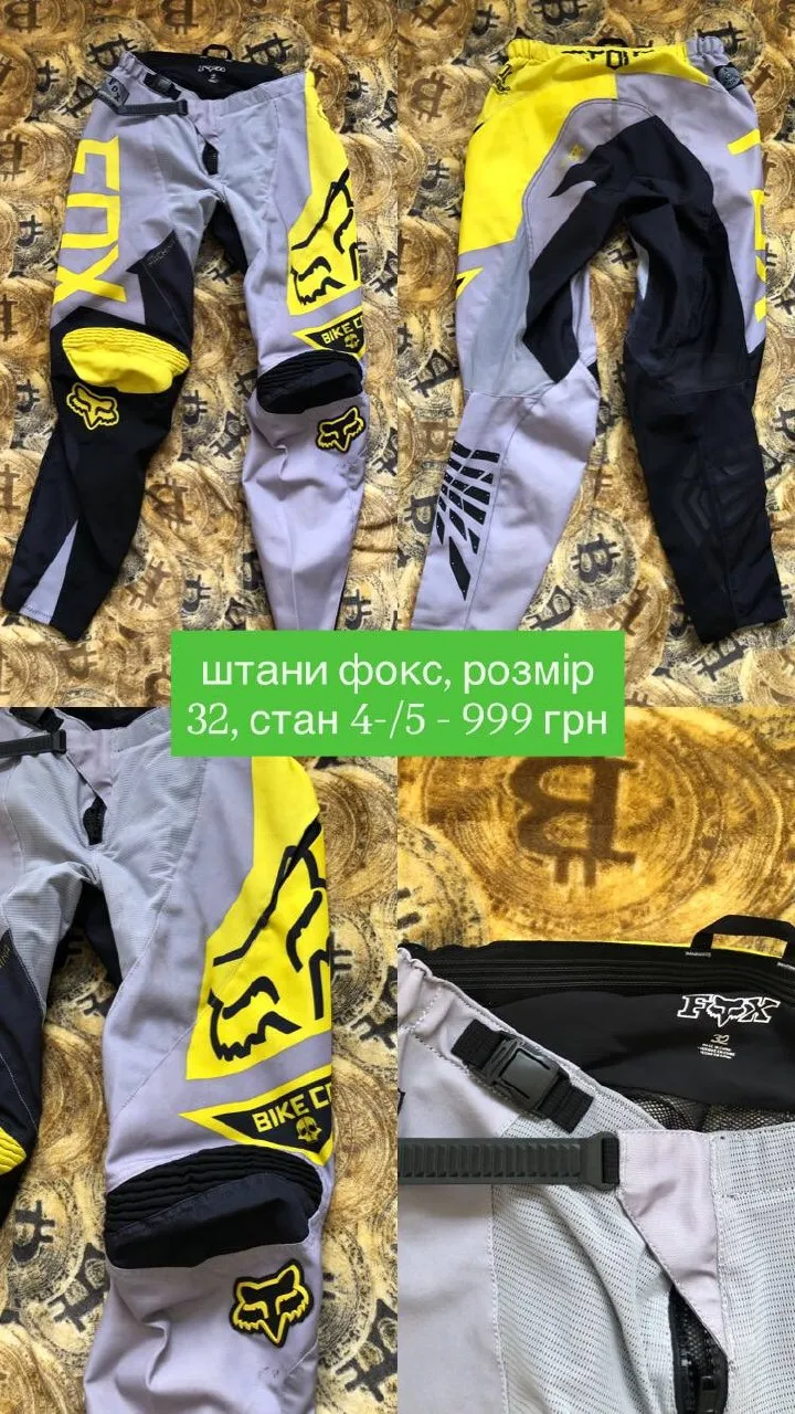 Рукавиці зимові + шапка + балаклави + шорти + штани + джерсі + колесо 29" фото 5