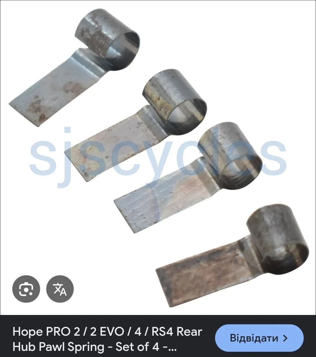 Пружинки Hope Pro 2 фото 1