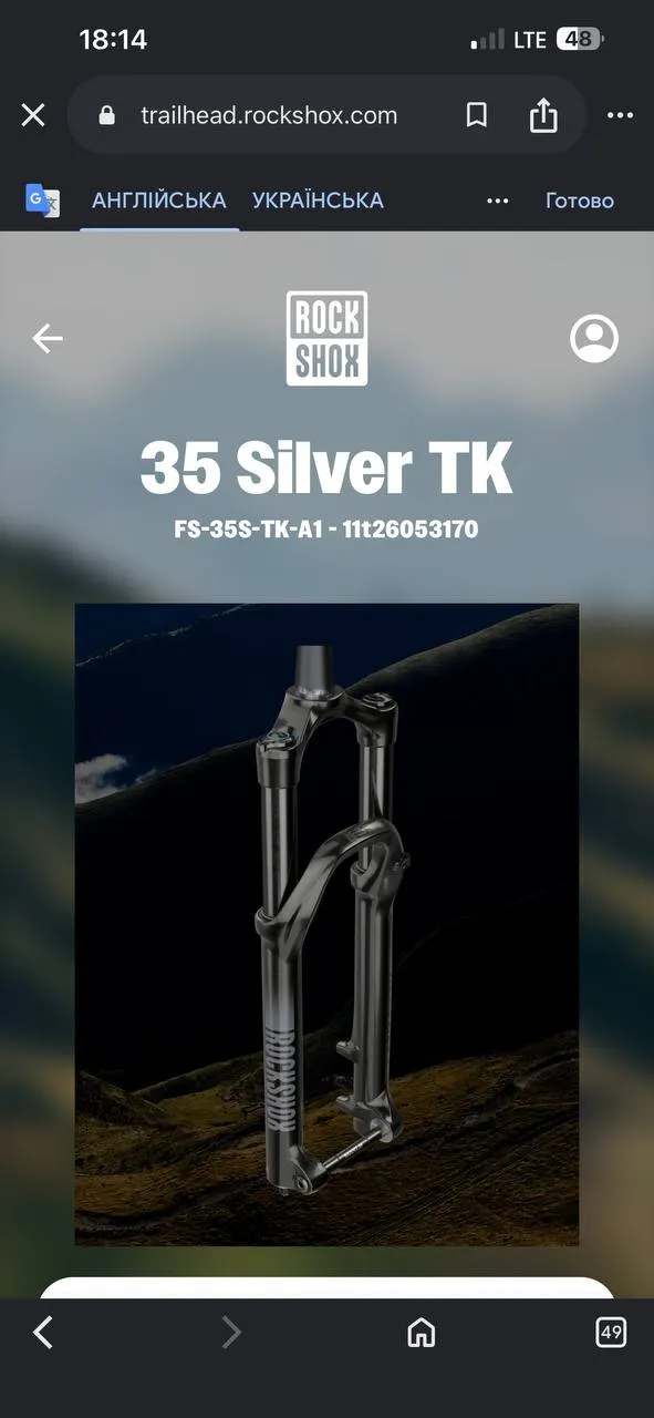 Вилка RockShox 35 Silver TK 27.5" фото 1