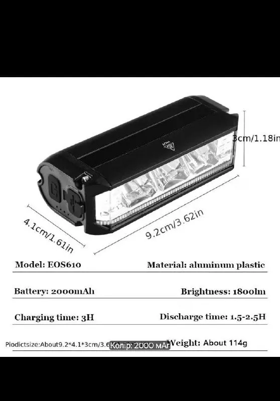 Велосипедні фари EOS610 3LED 900lm фото 2