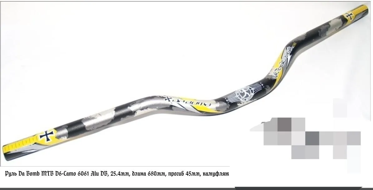Handlebars Da Bomb camo або Avalanche фото 2