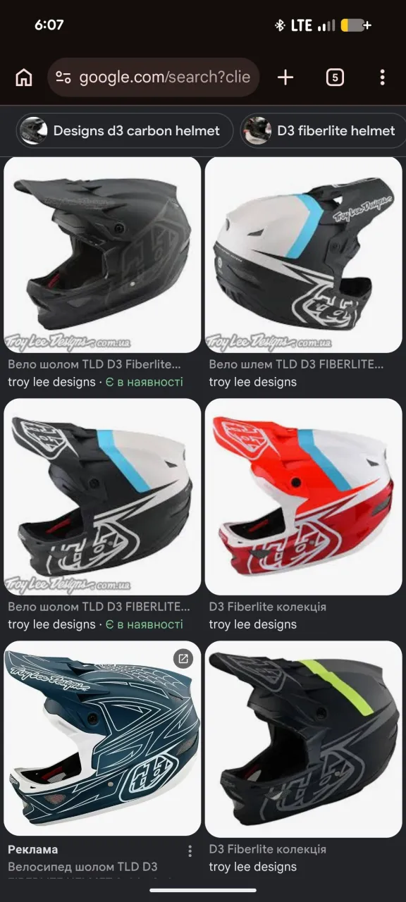 Шолом TLD D3 розмір L фото 1