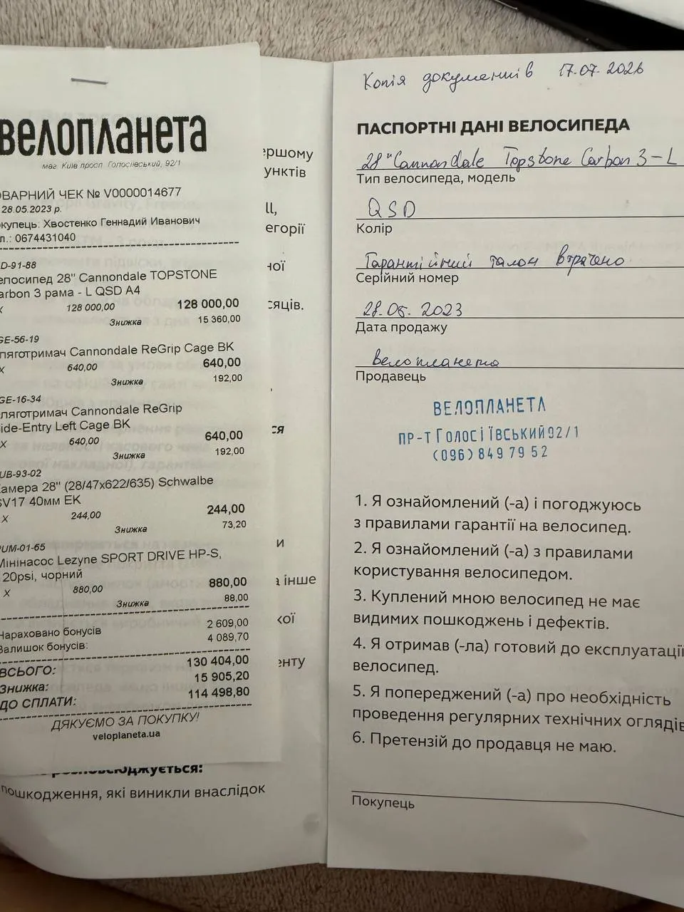 Cannondale Topstone Carbon 3 розмір L фото 10