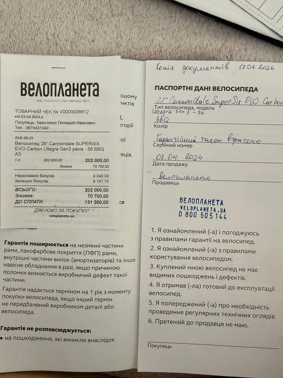 Cannondale SuperSix EVO Ultegra Gen3 карбоновий 56 фото 2