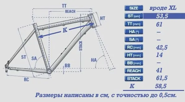 Рама Rockrider FR6 2010 XL фото 4