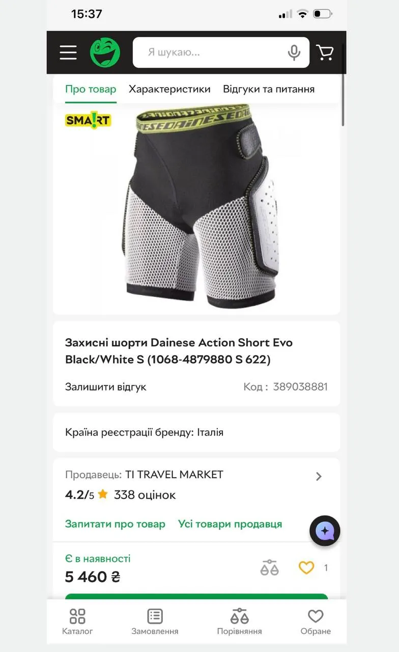 Dainese Action Short Evo Black/White M фото 2