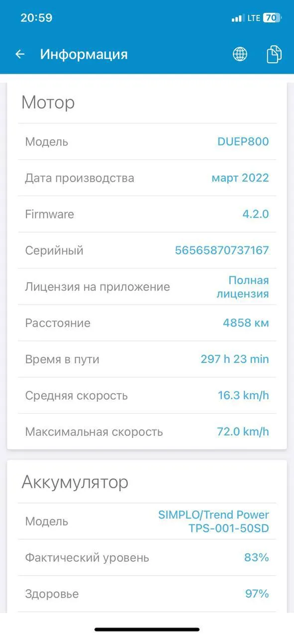 Електровелосипед Orbea Rise 2022, карбон, М фото 8