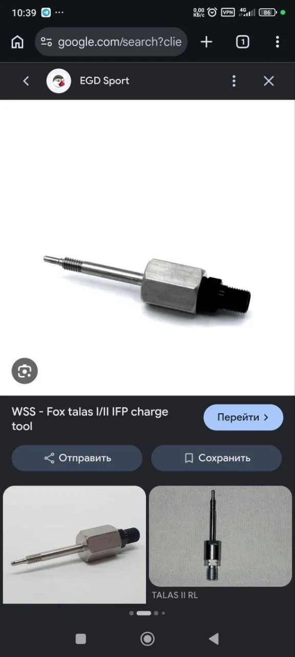 Голка для накачування повітряної камери Fox 36 Talas 160mm фото 1