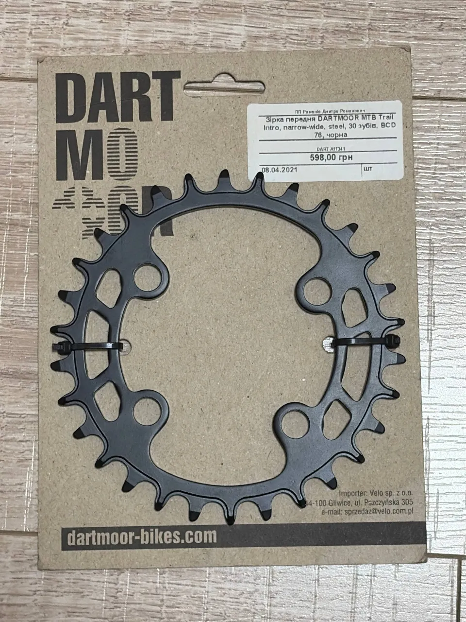Зірка Shimano SLX 30T + Зірка Dartmoor 30T 76BCD фото 4