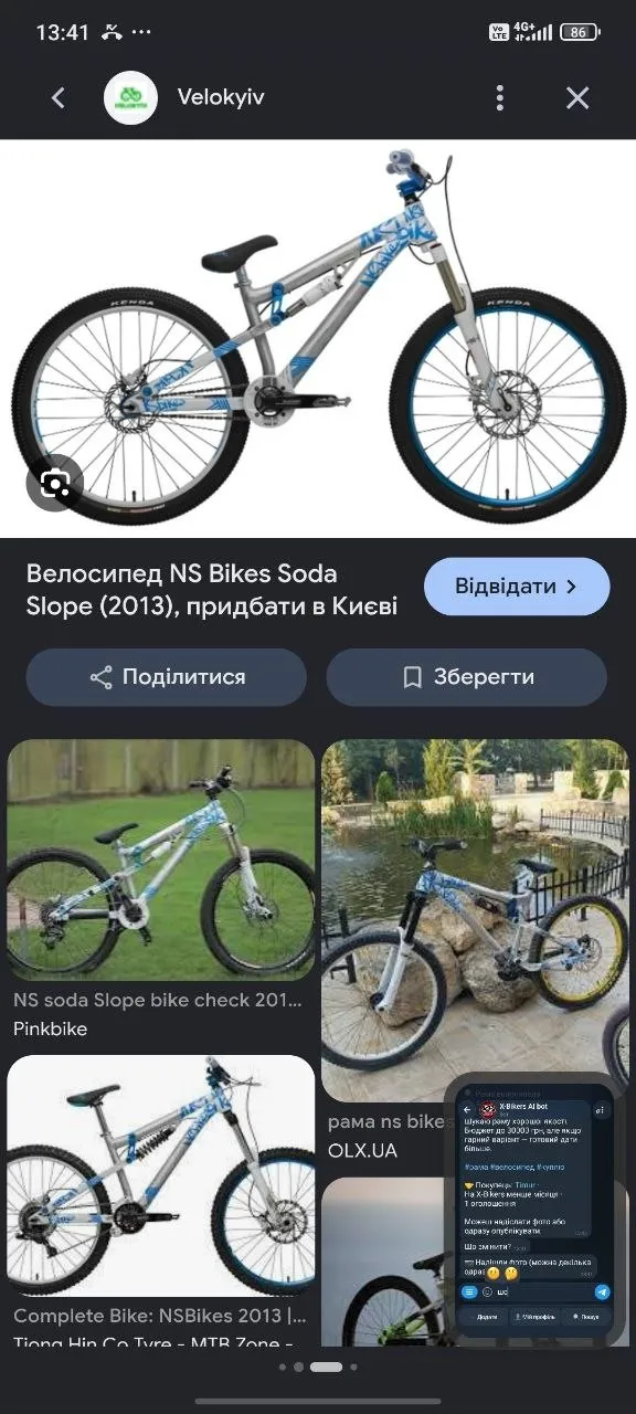 Рама велосипеда фото 1