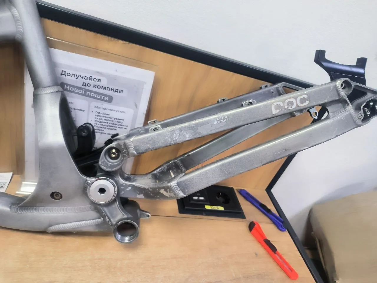 Рама Commencal Supreme DX V2 M + рульова фото 2