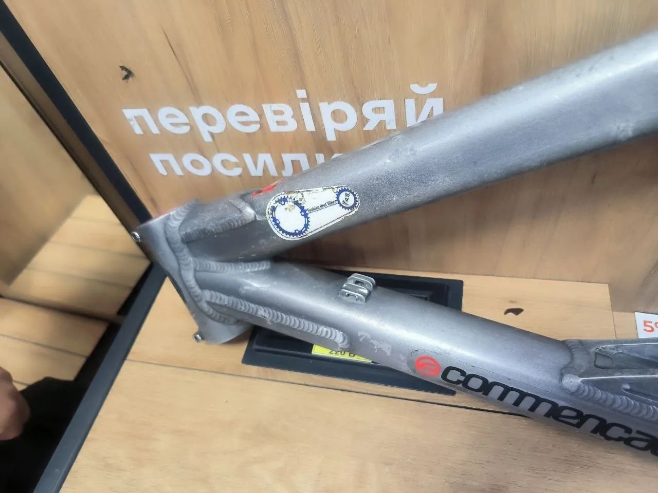 Рама Commencal Supreme DX V2 M + рульова фото 3