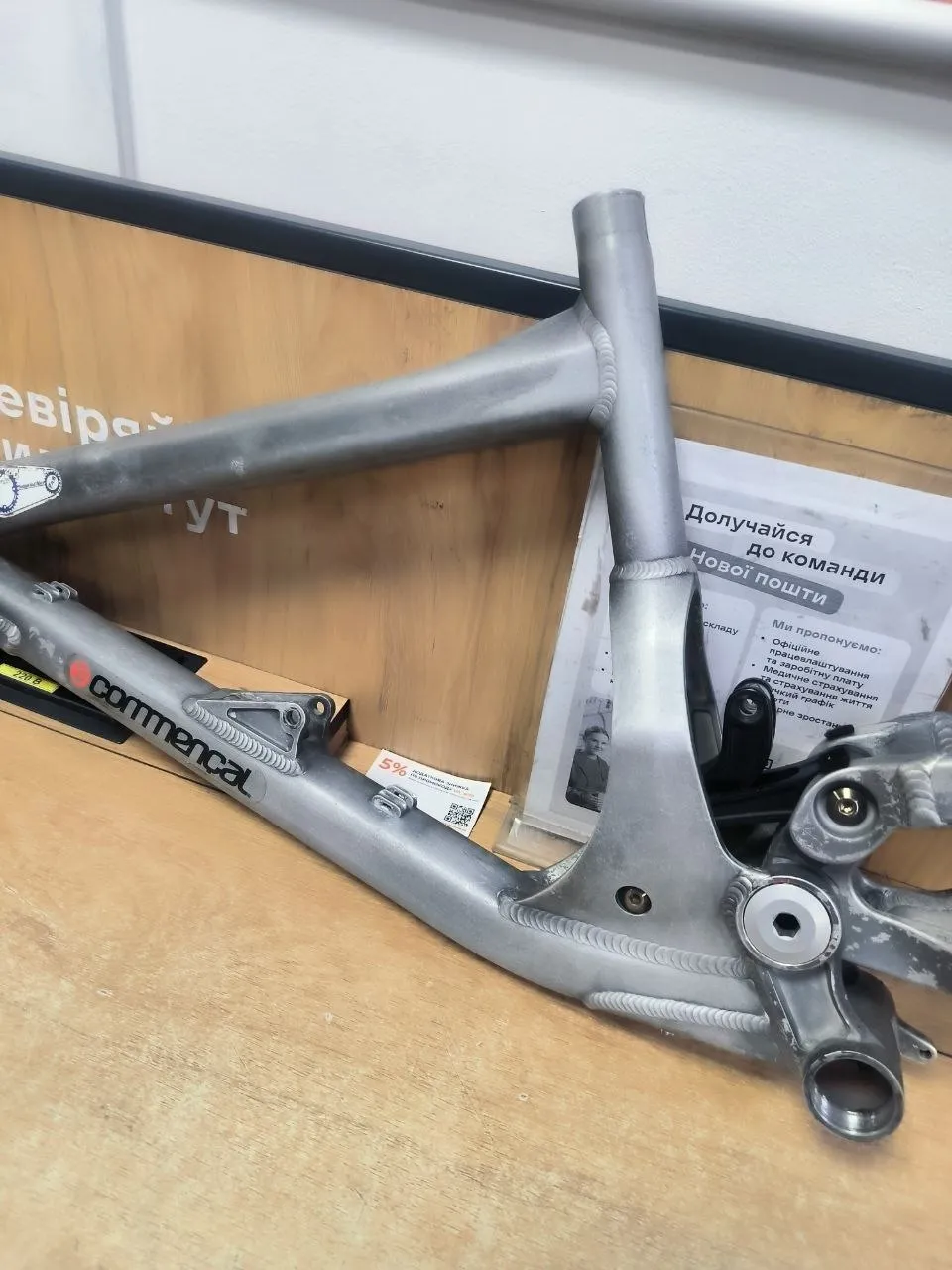 Рама Commencal Supreme DX V2 M + рульова фото 4