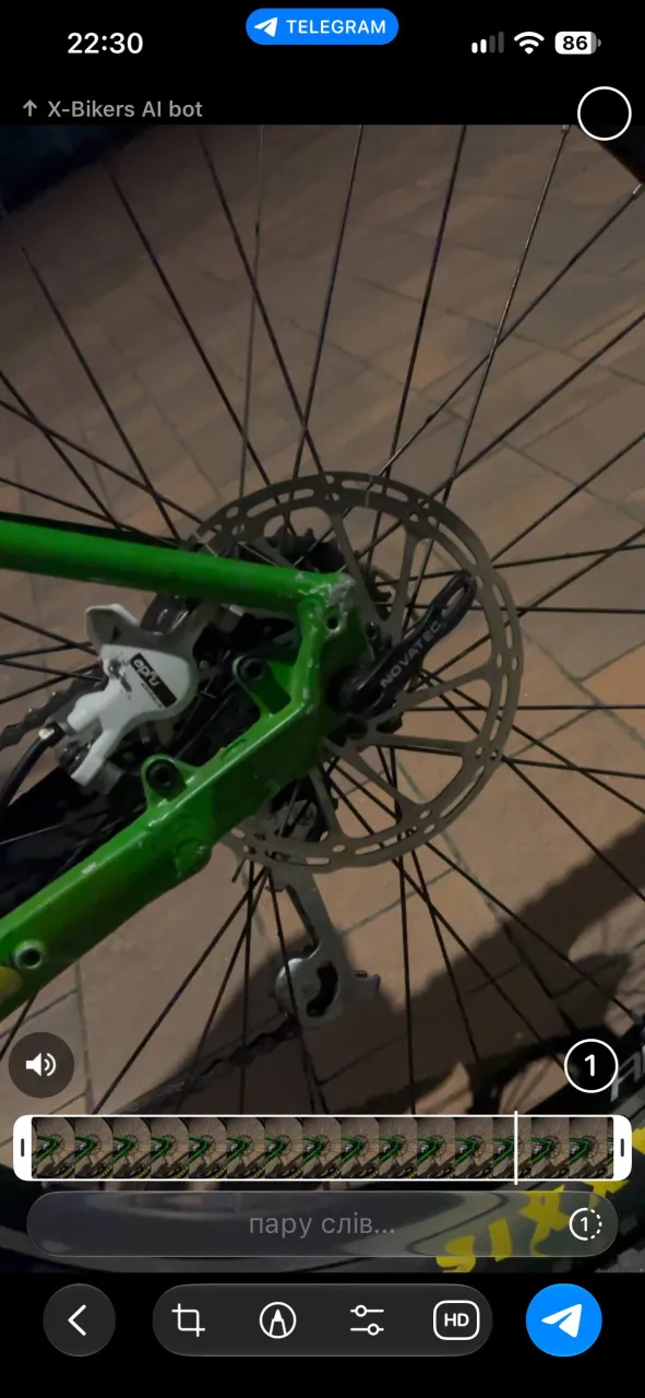 Гальма Hayes Stroker Ryde фото 1