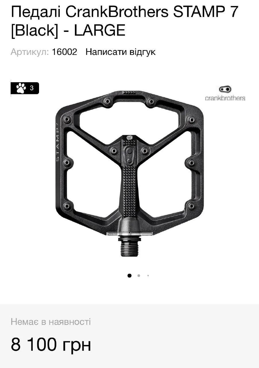 Педалі Crankbrothers Stamp 7 фото 5
