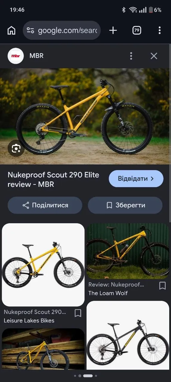 Рама хардтейл трейл/ендуро L/XL 27.5+/29 фото 2