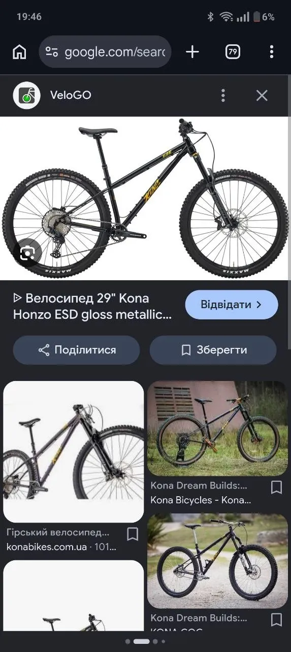 Рама хардтейл трейл/ендуро L/XL 27.5+/29 фото 3