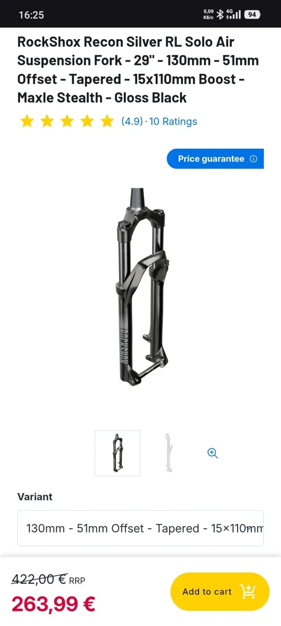 Вилка Rock Shox Recon Silver RL 130 мм 29" фото 3