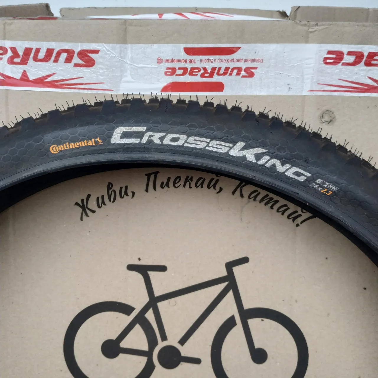 Покришка Continental Cross King 26x2.30 фото 2