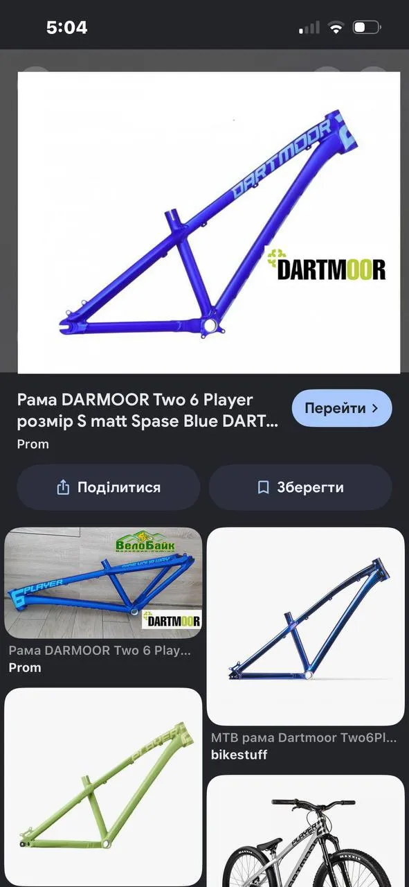 Рама Dartmoor Dirt 26 Player нова фото 1