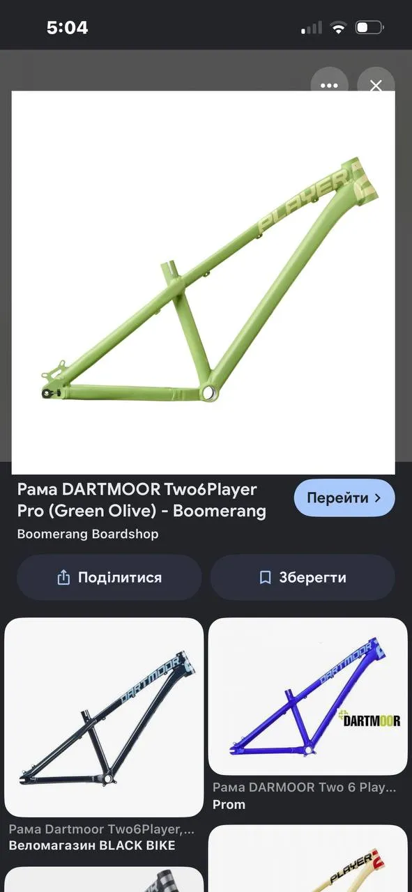Рама Dartmoor Dirt 26 Player нова фото 2