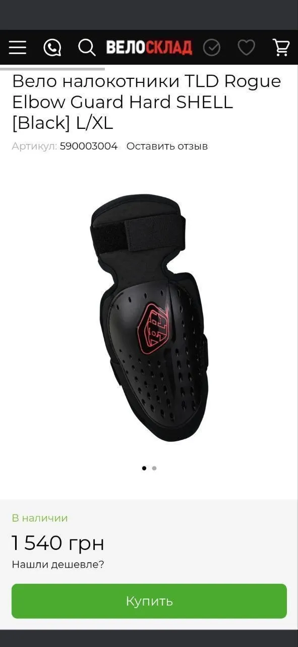Перемикач Shimano Deore XT RD-M8100 + налокітники TLD Rogue Elbow + грипси Nukeproof фото 4
