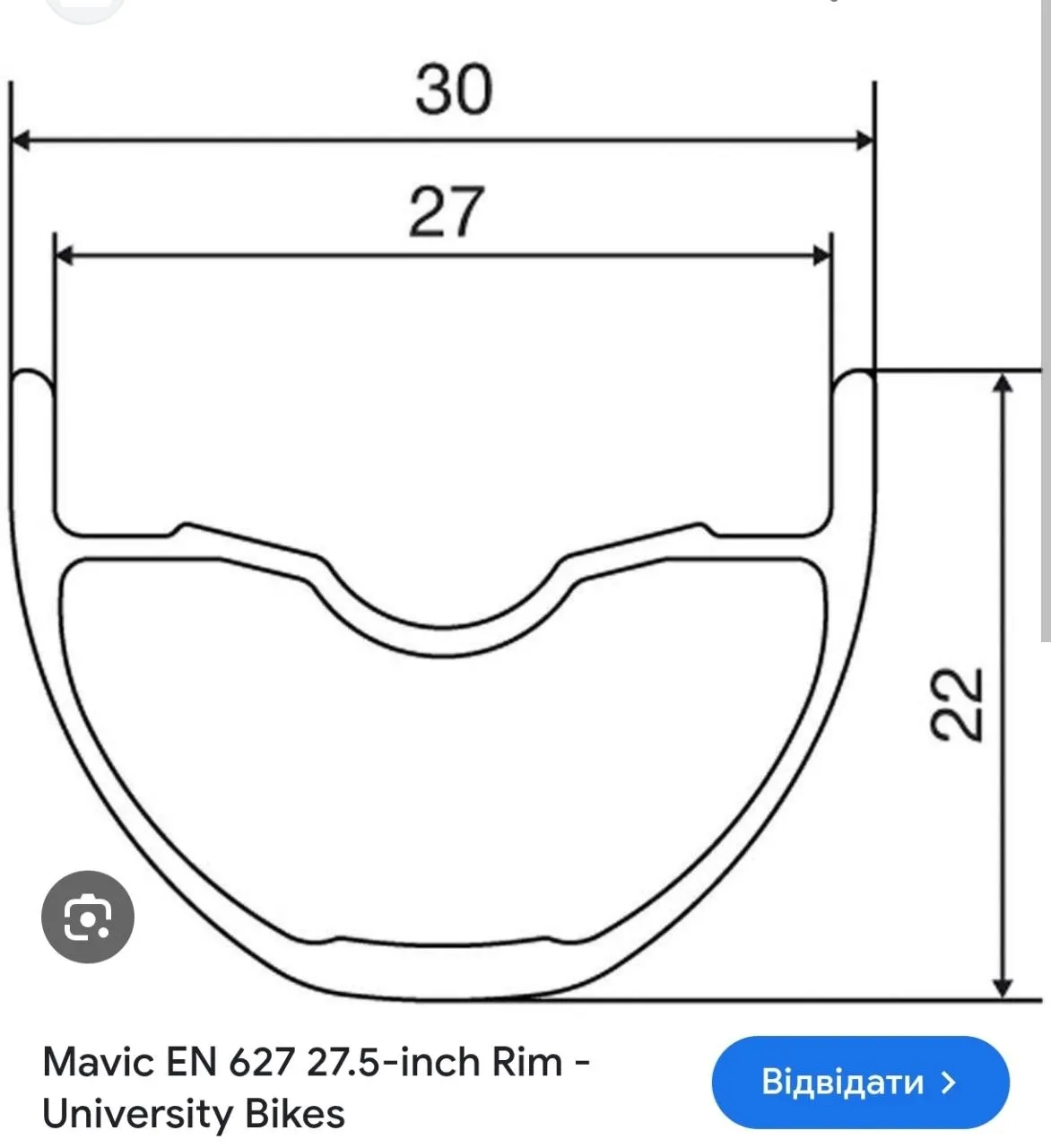 Колеса 27.5 100х15 142х12 фото 1