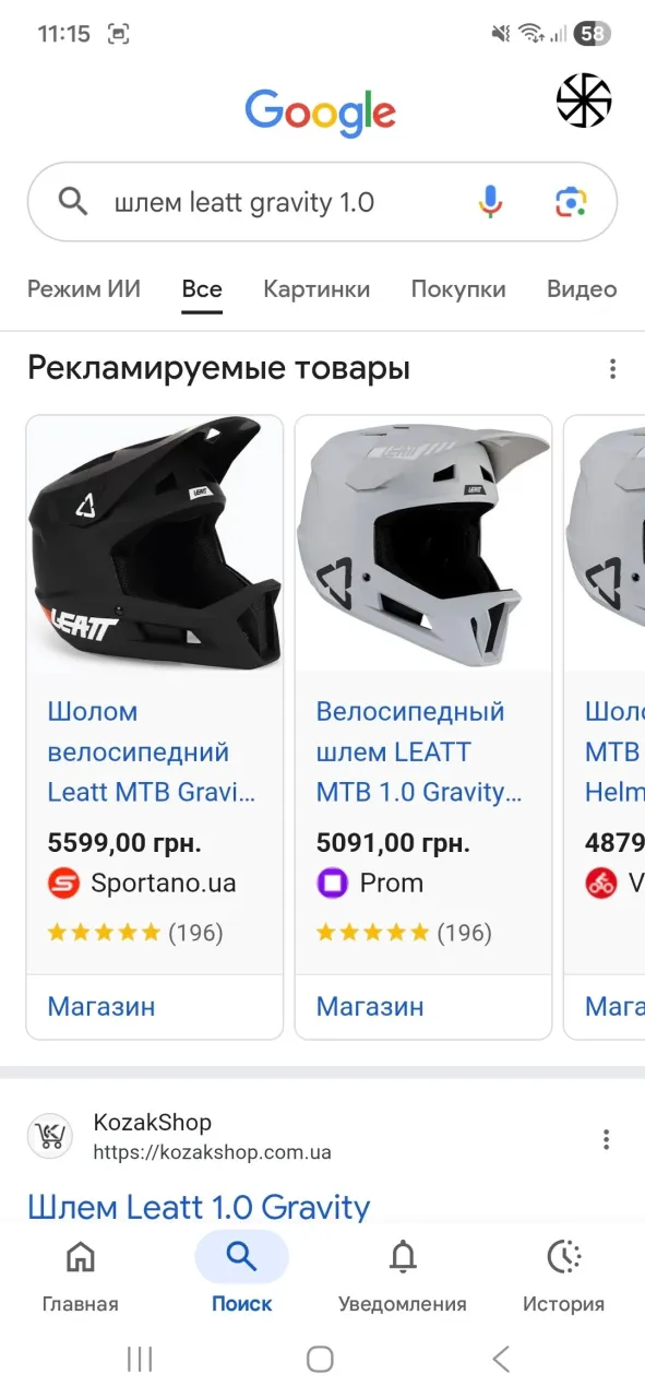 Велосипедний шолом LEATT MTB 1.0 Gravity Helmet L фото 1