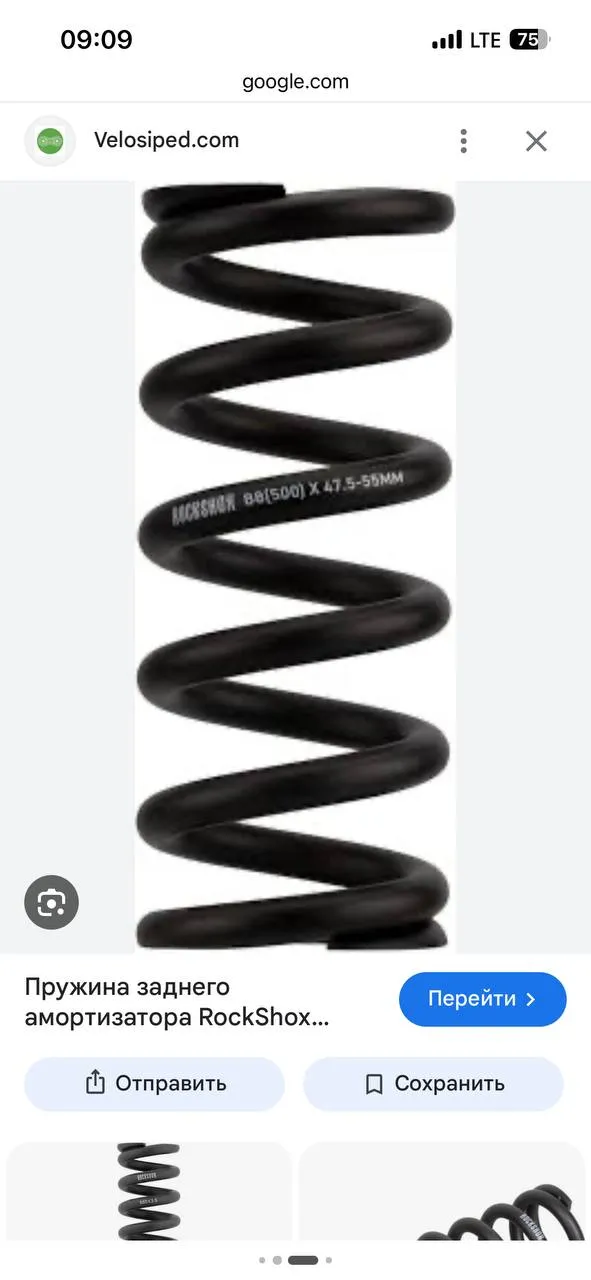 Пружина RockShox 400/57.5-65 фото 1