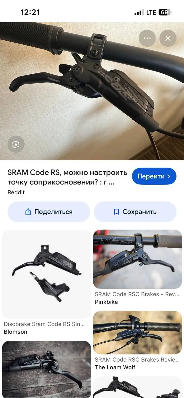 Гідролінія SRAM Code R/RS/RSC фото 1