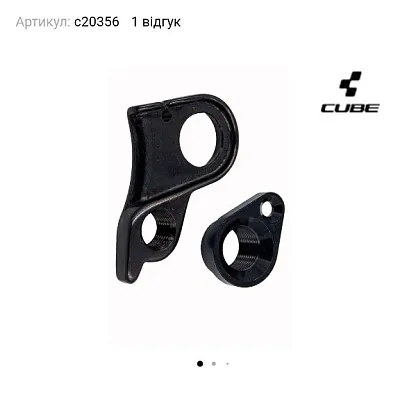 Кріплення для перемикача + покришки 26 FR/DH + пильники та пружина на Rock Shox Domain R318