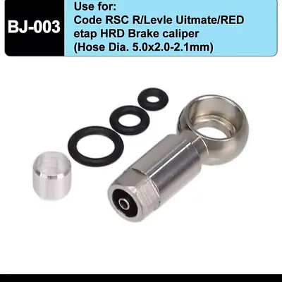 Банджо SRAM Code Bronze