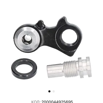 Кранштейн для заднього перемикача Shimano Deore