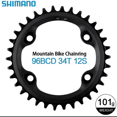 Shimano FC-MT610/MT510-1 зірка шатунів 34 зуб 12 шв
