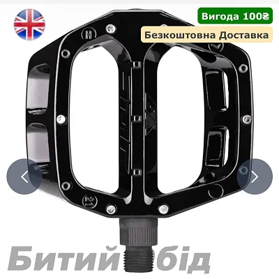 Педалі DMR V8