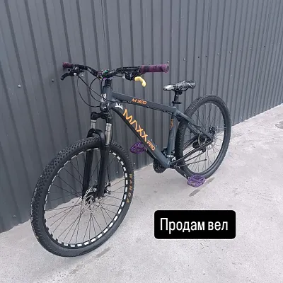 MMAX PRO M300 27.5 алюмінієвий велосипед