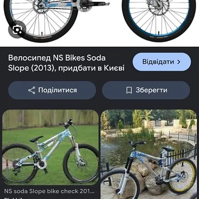 Рама велосипеда