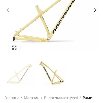 Рама хардтейл трейл/ендуро L/XL 27.5+/29