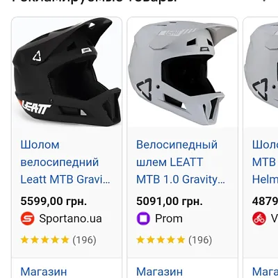 Велосипедний шолом LEATT MTB 1.0 Gravity Helmet L