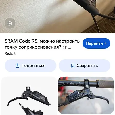 Гумові кожухи ручок SRAM Code R/RS/RSC